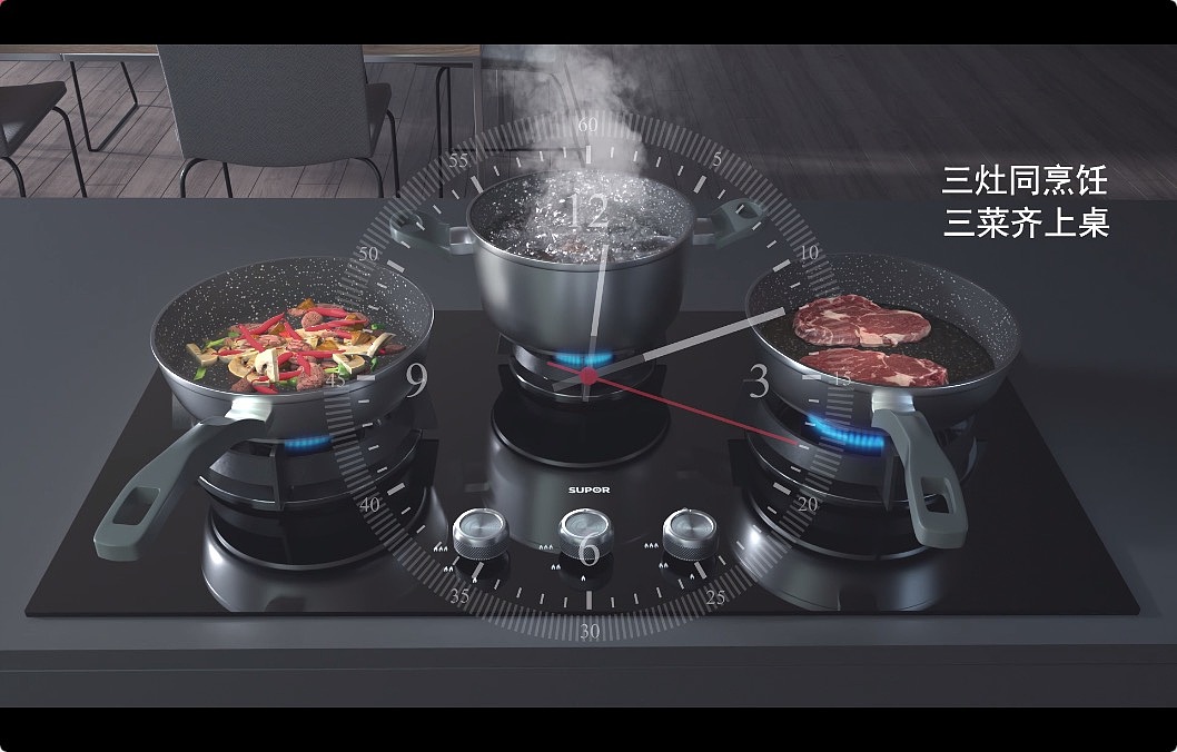 苏泊尔三眼燃气灶三维CG动画（图ZMzYxNDc4NjI4） - 产品 - 站酷设计师长弓CG动画原创素材 - 站酷ZCOOL