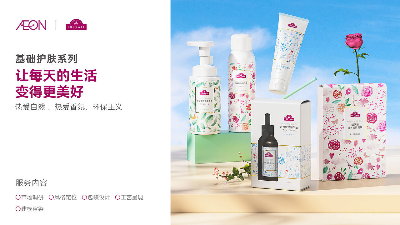 2023品牌包装设计合集 ✖ 道德周Daniel