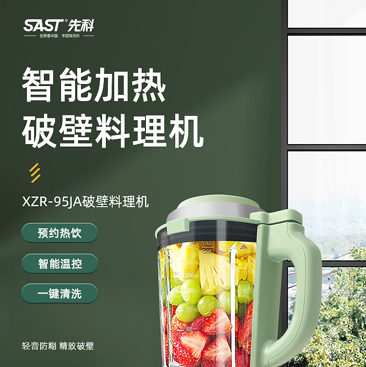 破壁机详情页（图ZMzA1MzU5ODUy） - 电商 - 站酷设计师给我一个哆啦A梦原创素材 - 站酷ZCOOL