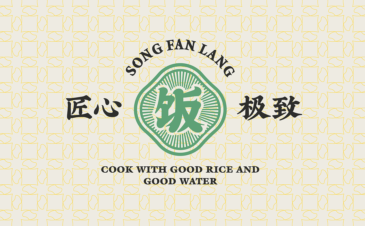 送饭郎 | MIAO品牌案例