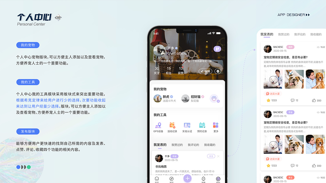 2022年作品集（图ZMzEwMTMyMjMy） - APP界面 - 站酷设计师邬寒原创素材 - 站酷ZCOOL
