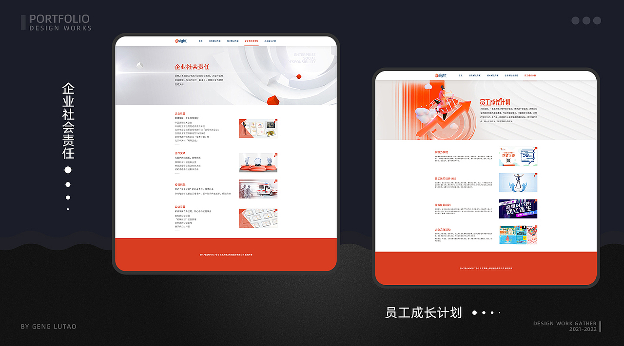 设计作品集（图ZMzI5NjM2ODg0） - 软件界面 - 站酷设计师耿小涛原创素材 - 站酷ZCOOL