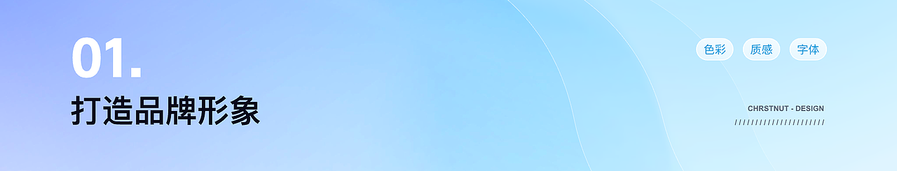 社交APP设计｜2023来嗨项目分享（图ZMzY2MzU2NjY4） - APP界面 - 站酷设计师Chestnut栗子糕原创素材 - 站酷ZCOOL