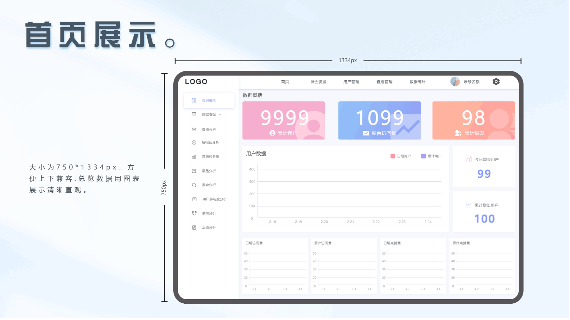 作品集（图ZMzA1ODkwNDU2） - 软件界面 - 站酷设计师小小彤t原创素材 - 站酷ZCOOL