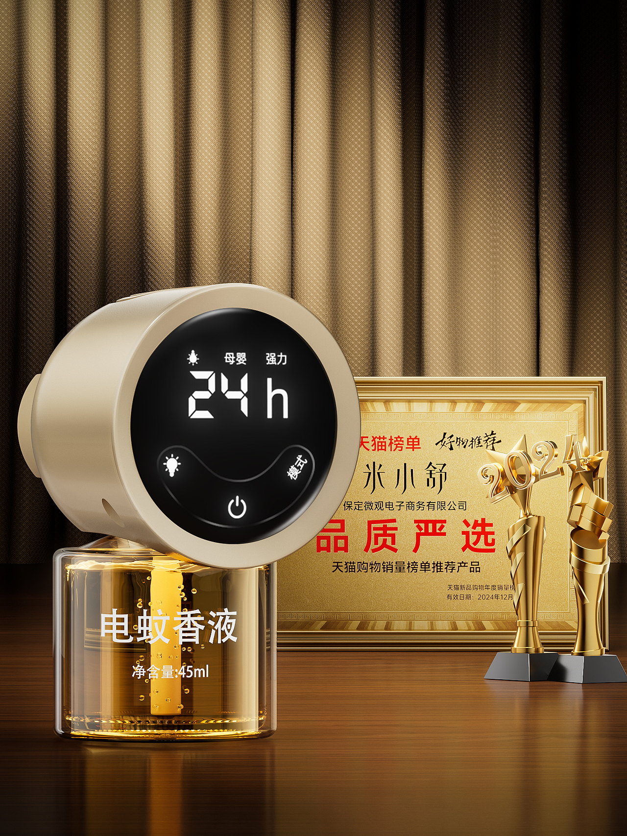 四月渲染小节【工作篇】（图ZMzY3NzEzMTcy） - 产品 - 站酷设计师能不能教教我原创素材 - 站酷ZCOOL