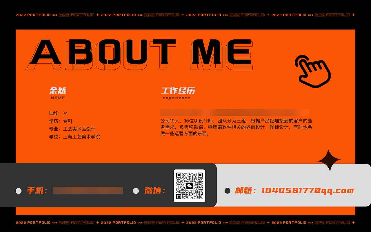 2022年UI作品集（图ZMzM1MTU2NDMy） - APP界面 - 站酷设计师梦很浅原创素材 - 站酷ZCOOL