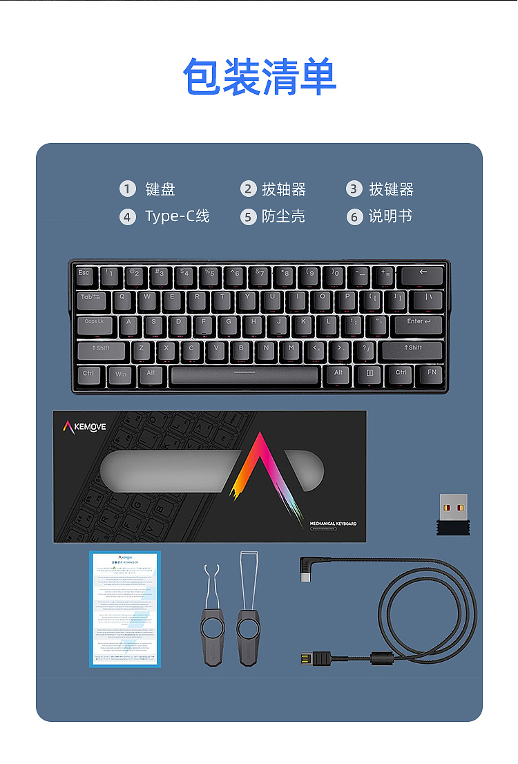 炫酷机械键盘详情页（图ZMzUyOTY0OTM2） - 产品 - 站酷设计师肥肠221原创素材 - 站酷ZCOOL