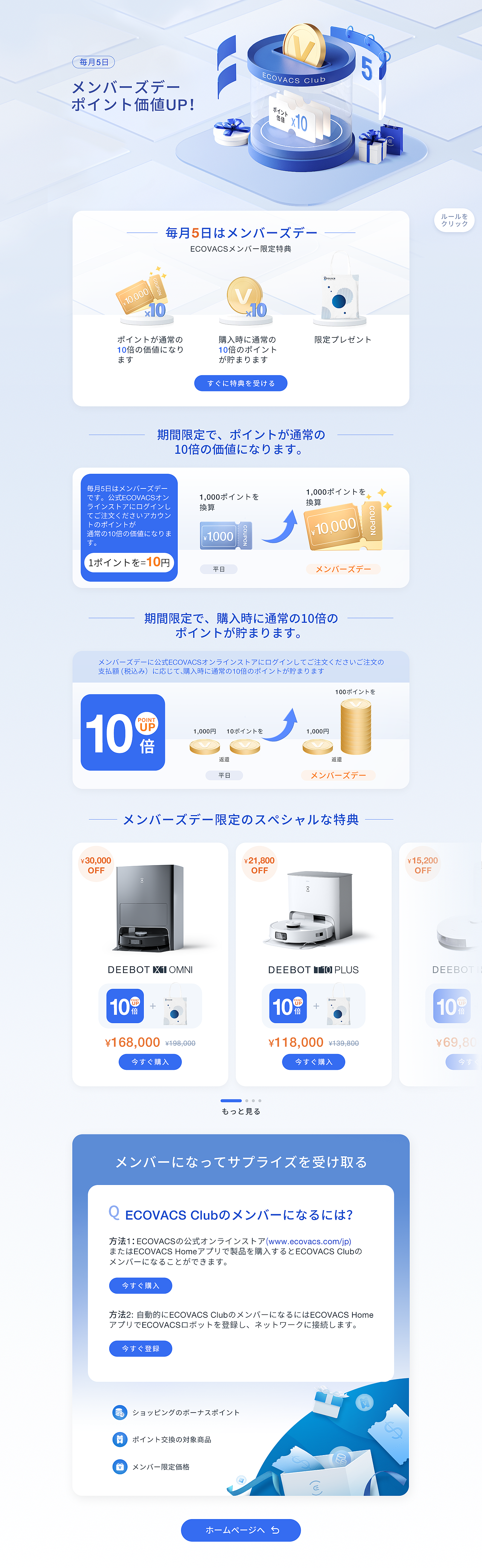 某活动项目（图ZMzIwMjE2MTQ0） - 品牌 - 站酷设计师清蒸大象原创素材 - 站酷ZCOOL