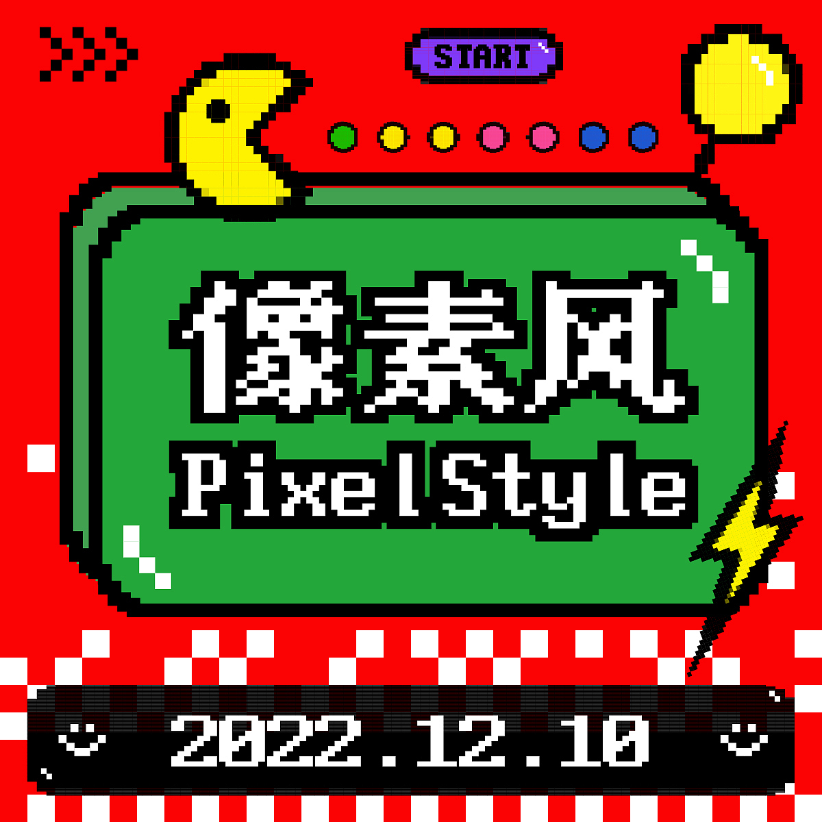 Day.20丨像素風(fēng)（圖ZMzI1MTA4Mzcy） - 海報 - 站酷設(shè)計師zuei原創(chuàng)素材 - 站酷ZCOOL