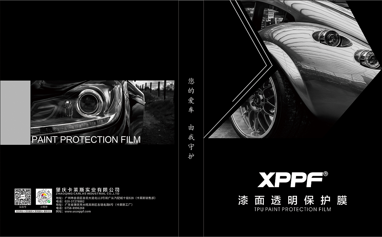 TPU透明膜精装画册（图ZMzEwMDMxMjA0） - 书籍/画册 - 站酷设计师Anne爱设计原创素材 - 站酷ZCOOL