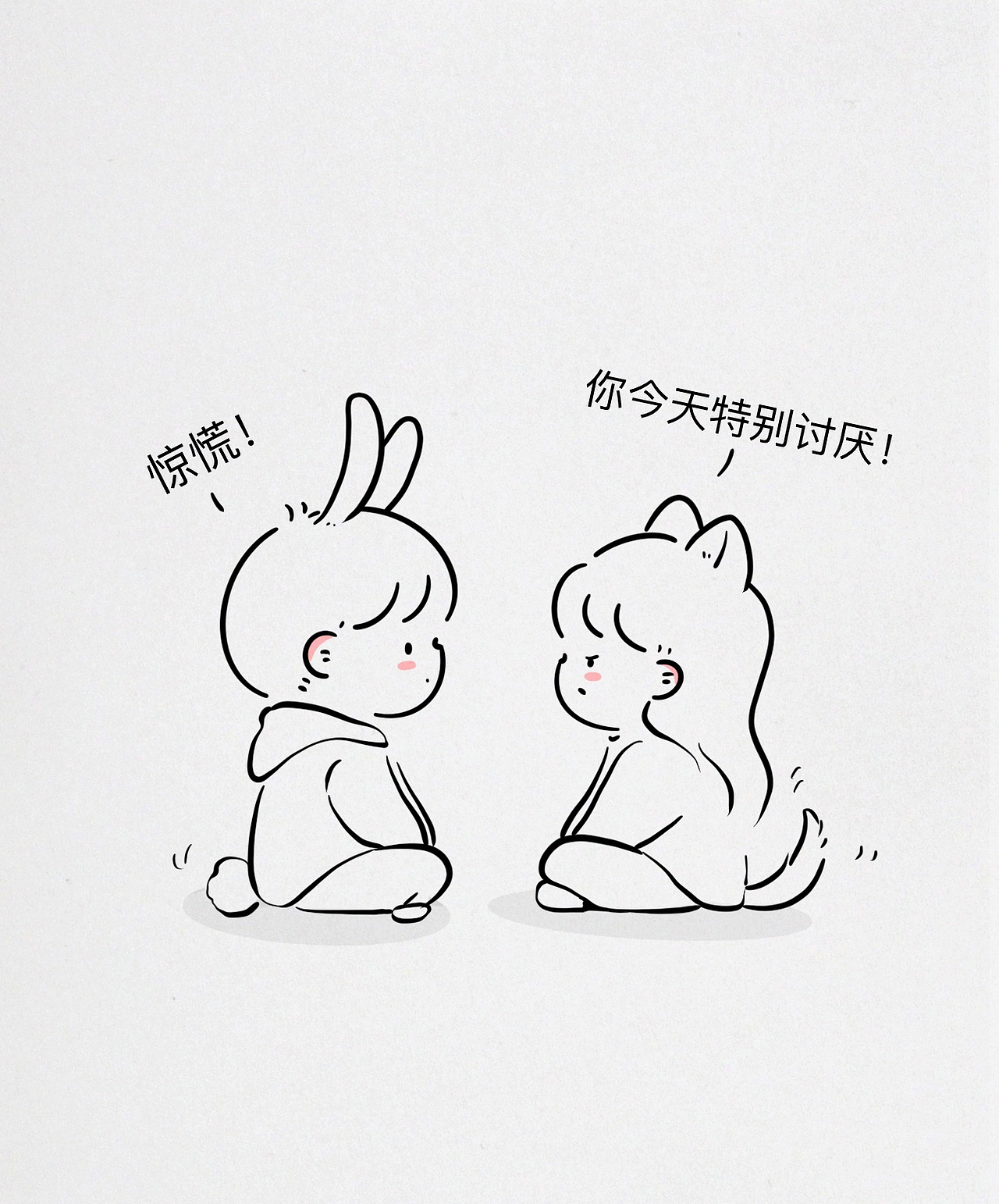 治愈小插画（图ZMzI4NTU3MzY0） - 创作习作 - 站酷设计师shanxi程军原创素材 - 站酷ZCOOL