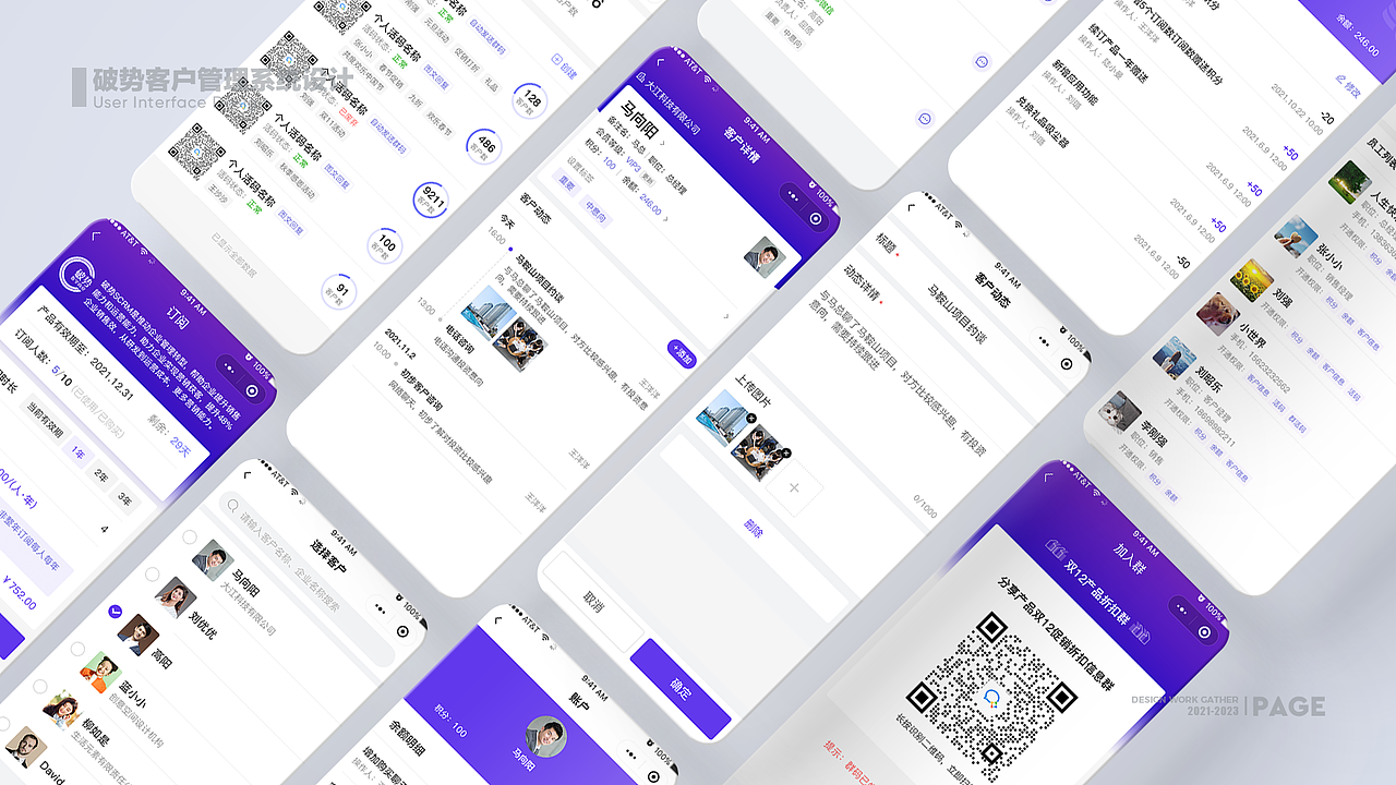 移动端作品选集