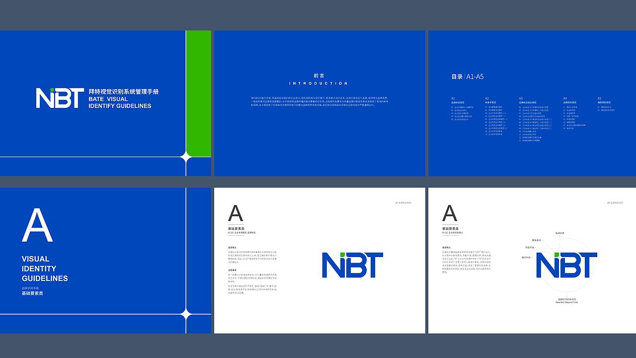 新能源技术行业品牌（图ZMzM2MTU0NjI4） - 品牌 - 站酷设计师伐要稿了原创素材 - 站酷ZCOOL