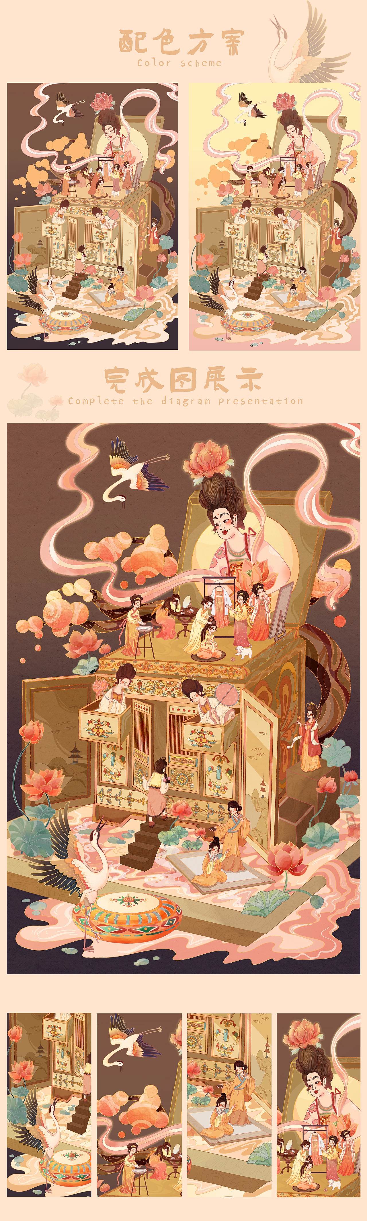 宫廷生活 | 美妆&宫廷生活