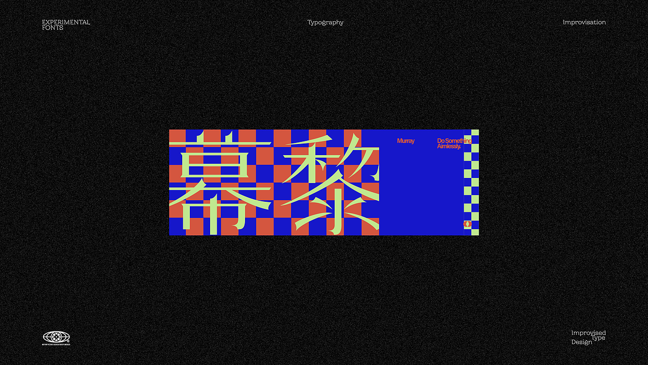 字体设计（图ZMjk5NzU4MDg4） - 字体/字形 - 站酷设计师TOURDESIGN原创素材 - 站酷ZCOOL