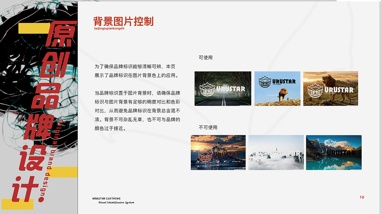 作品集（图ZMzE3OTU5MDUy） - 品牌 - 站酷设计师ZANCOL原创素材 - 站酷ZCOOL