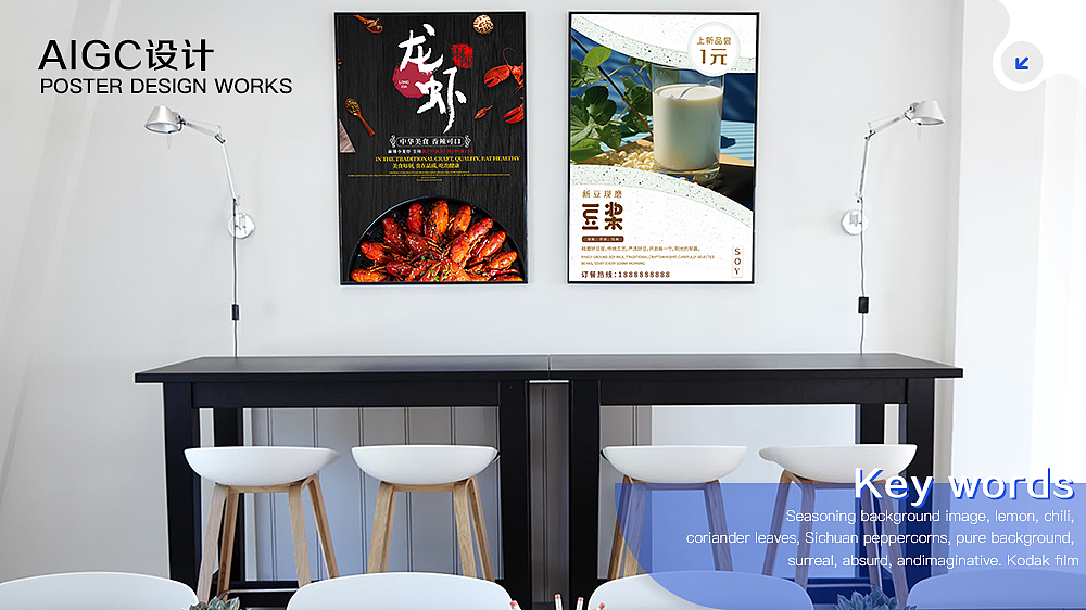 2023年个人作品集