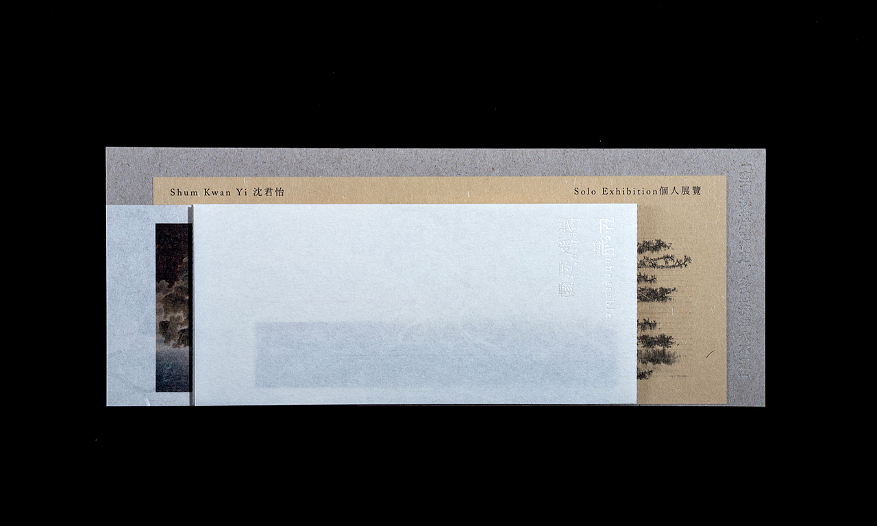 设计分享/ The Unbearable Lightness 不能承受的輕（图ZMzE2MDI5NTYw） - 包装 - 站酷设计师BranD杂志原创素材 - 站酷ZCOOL