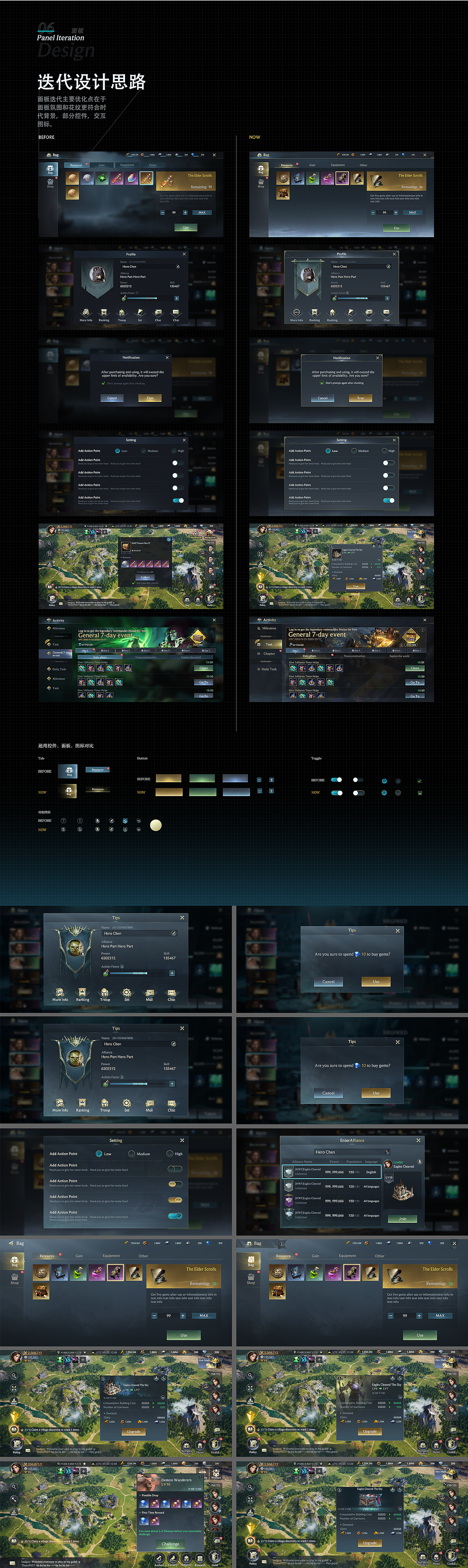 《Blood & Fire》战争策略欧美魔幻写实手游UI视觉全案（图ZMzIyMTc4NDcy） - 游戏UI - 站酷设计师朱耀汉原创素材 - 站酷ZCOOL