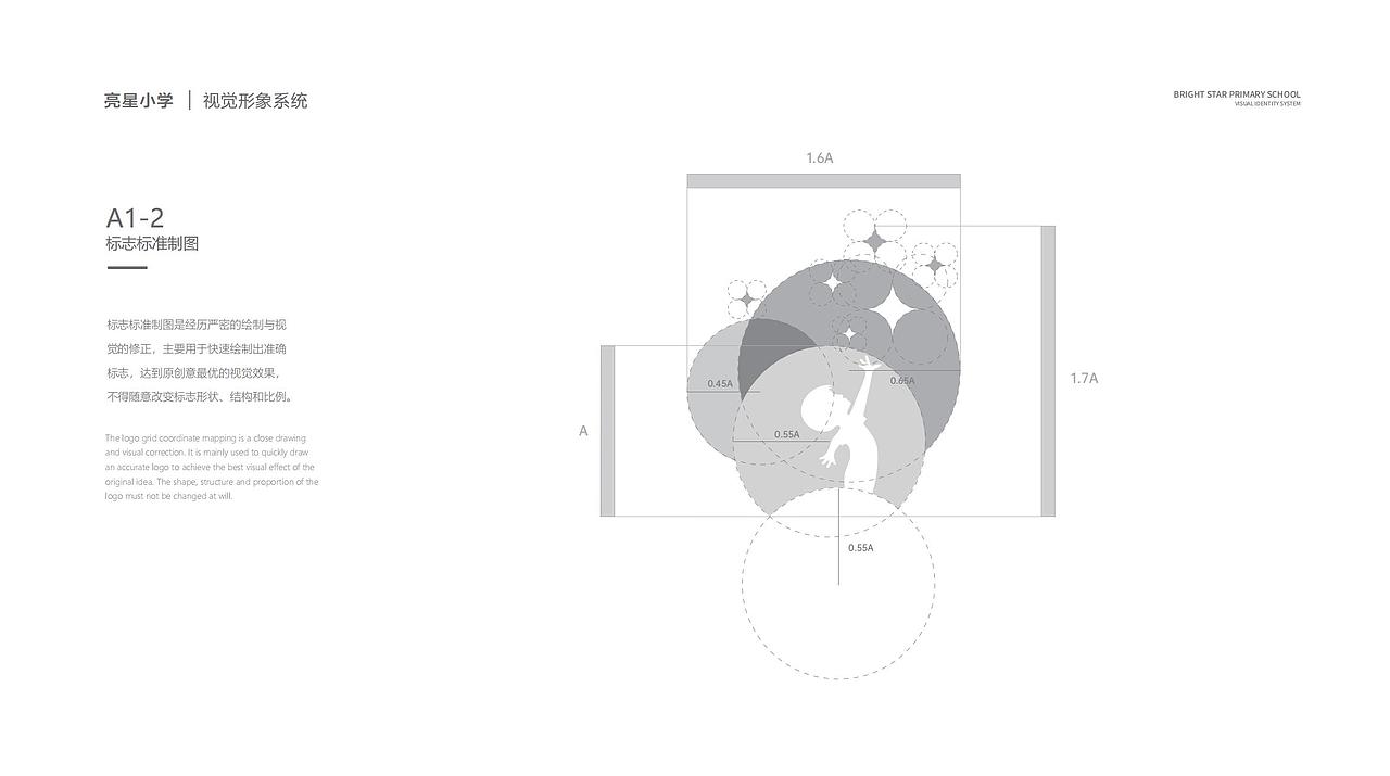 校园品牌VI设计（图ZMzQ1MTY4MDU2） - 品牌 - 站酷设计师Avasan原创素材 - 站酷ZCOOL