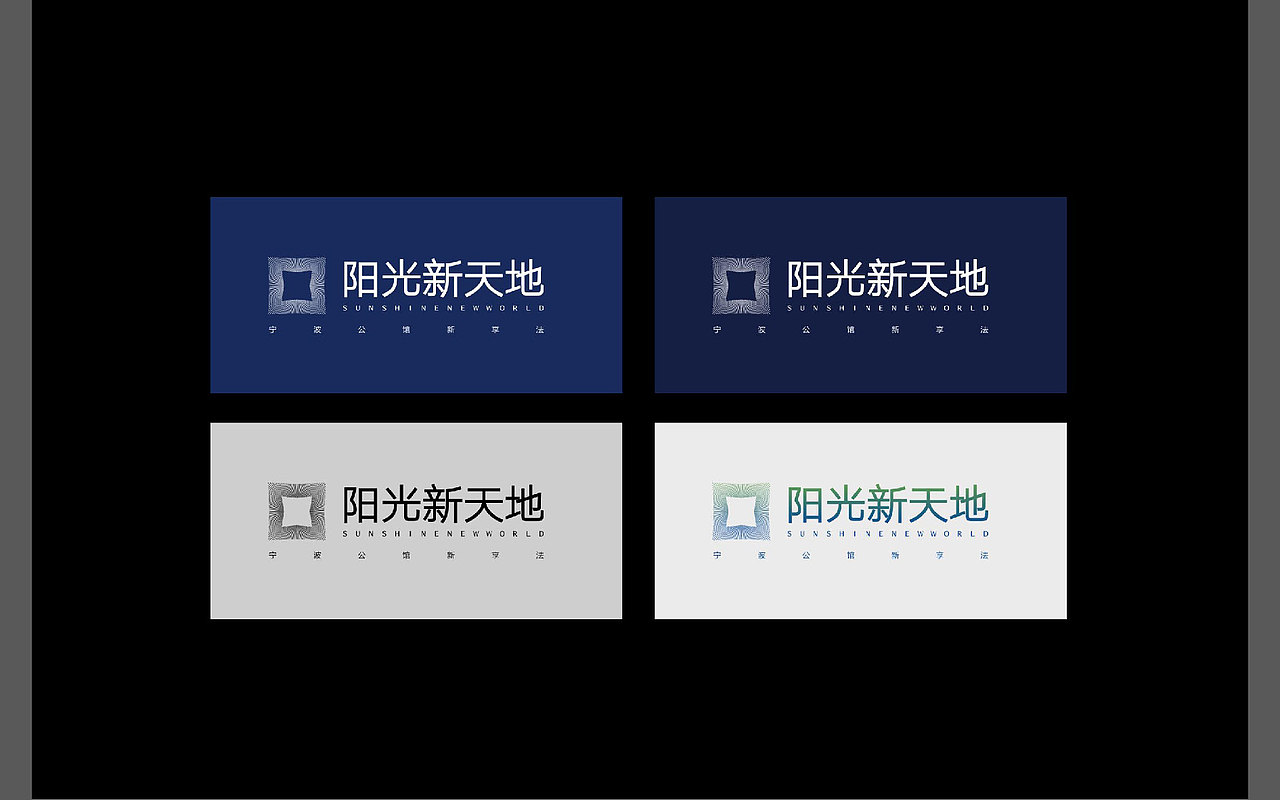 loft公寓地产视觉提报