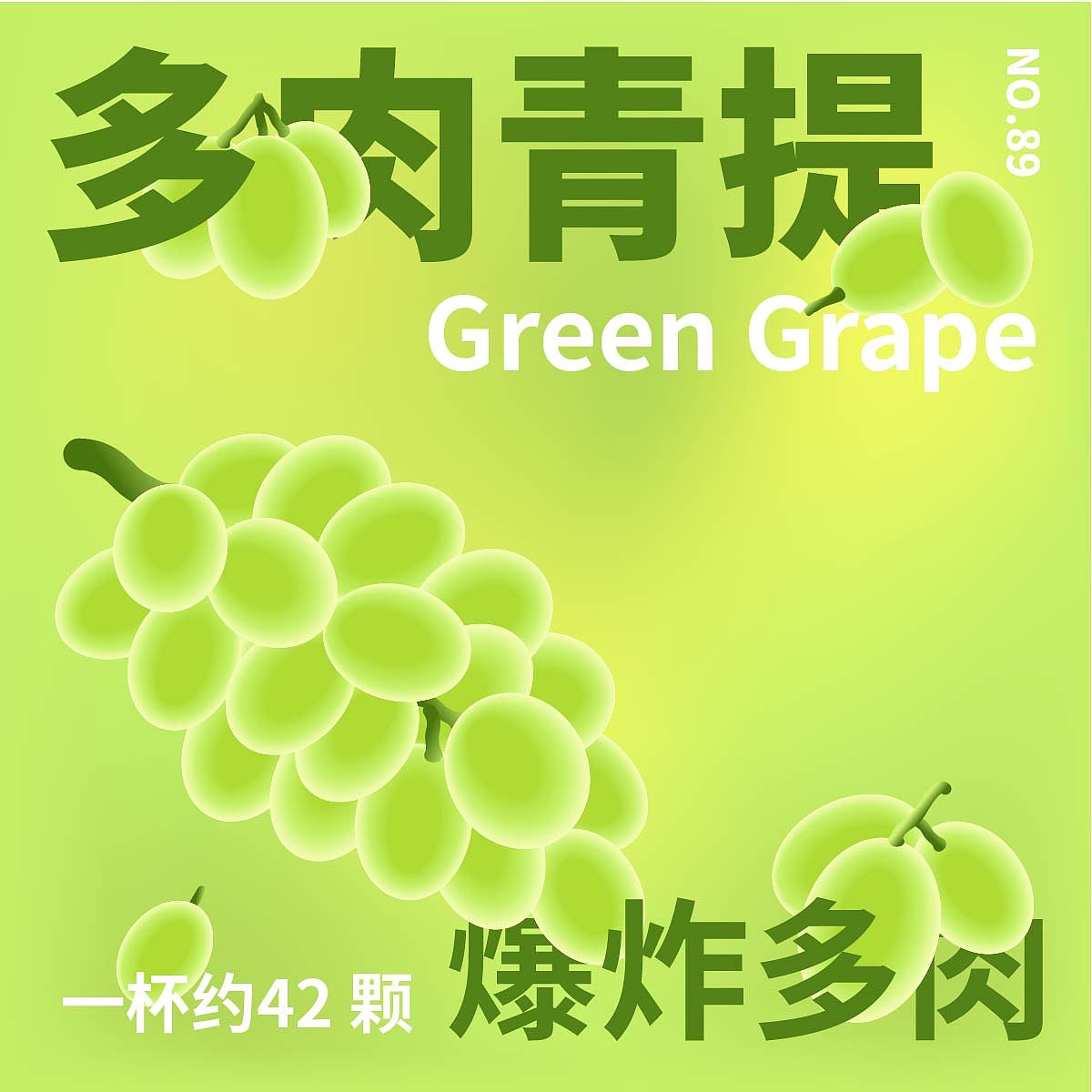 每日一练 Day 89 元素重复（图ZMzQ4Njg1Nzk2） - 其他平面 - 站酷设计师阿蔡今天打卡了没原创素材 - 站酷ZCOOL