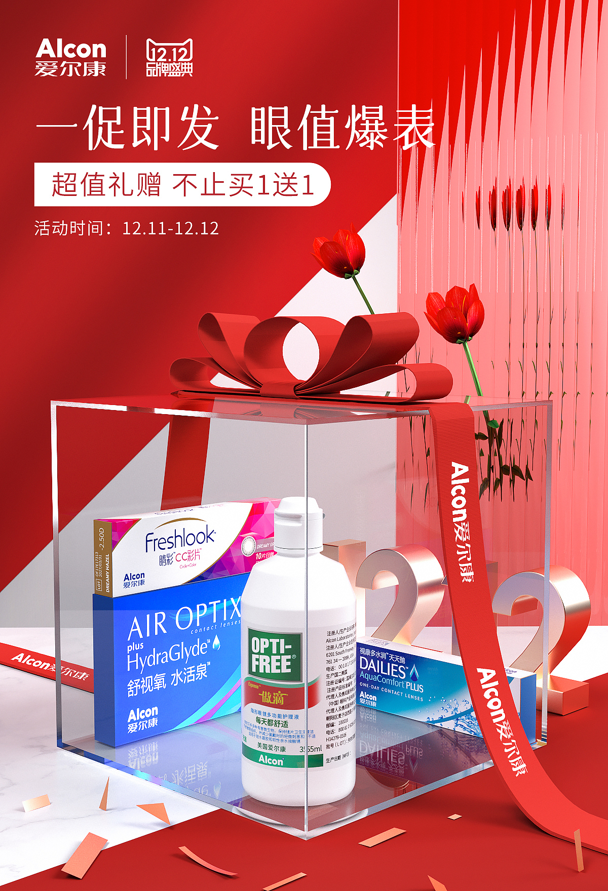 海报设计合集（图ZMzIwMzUzMTA4） - 电商 - 站酷设计师燕子Nicole原创素材 - 站酷ZCOOL