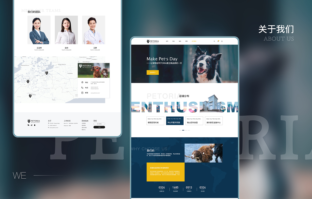 UI设计-2023个人作品集