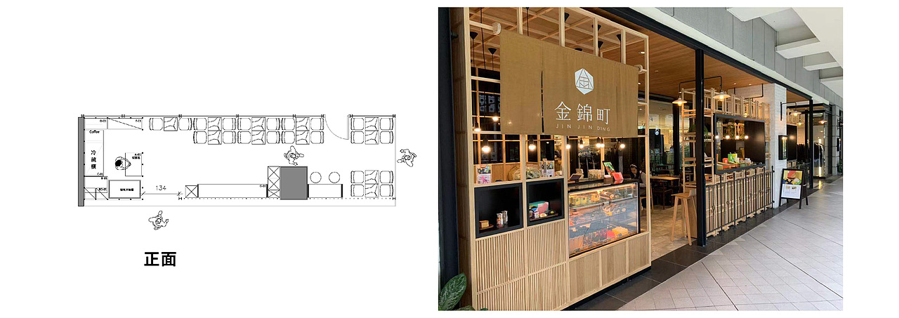MURA X 金锦町 藏身日式老屋的轻奢伴手礼店（图ZMjk4Mzg0NzYw） - 商业空间设计 - 站酷设计师Mura东西设计原创素材 - 站酷ZCOOL