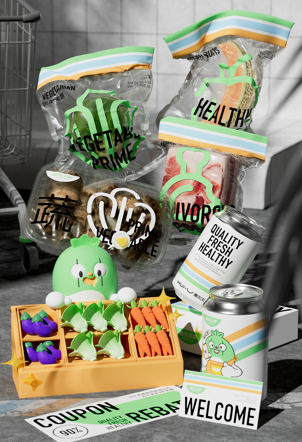 惠优生鲜丨BRAND DESIGN（图ZMzI0MDI2MzQ4） - 品牌 - 站酷设计师人可_原创素材 - 站酷ZCOOL