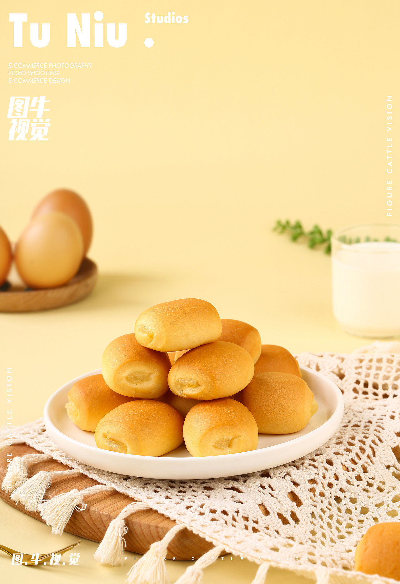 面包|电商产品拍照|图牛电商拍摄|商业摄影|图牛