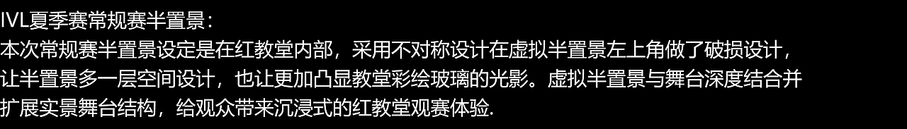 《 第五人格 》2023-IVL电竞夏季常规赛美术总结（下）（图ZMzU0MDg4Nzcy） - 游戏UI - 站酷设计师ASAK设计原创素材 - 站酷ZCOOL
