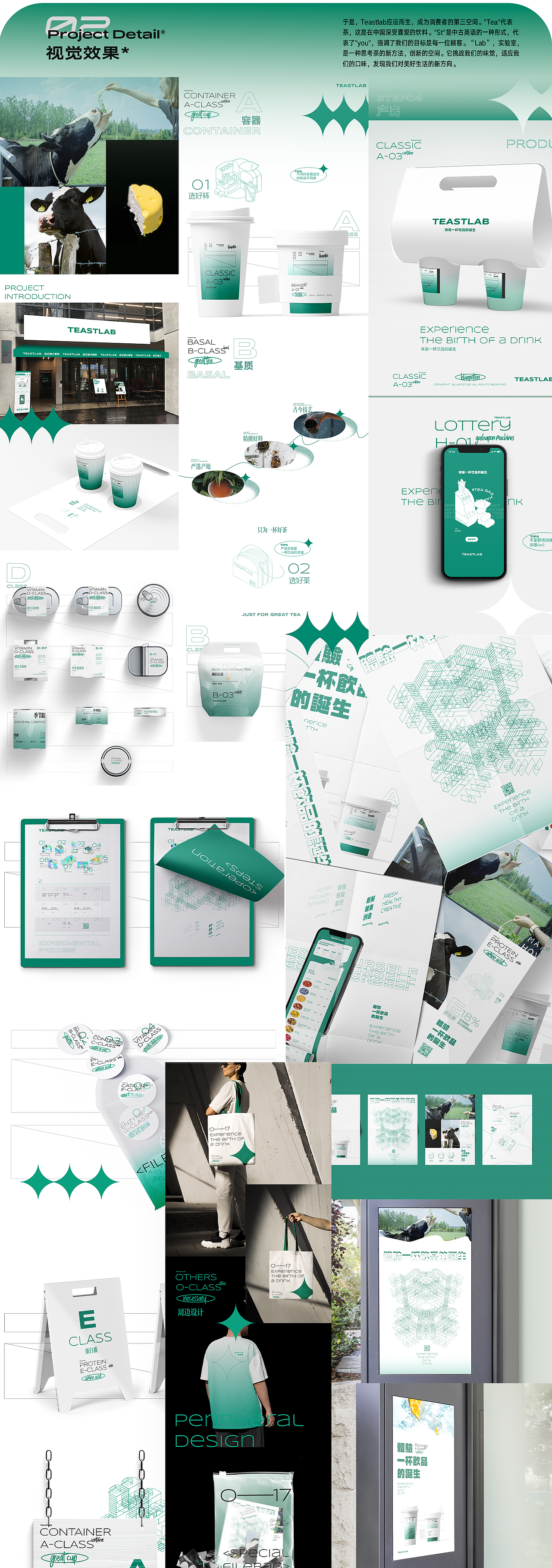 blue的作品集（图ZMzUzMjIwMTI4） - 其他平面 - 站酷设计师蓝色药剂原创素材 - 站酷ZCOOL