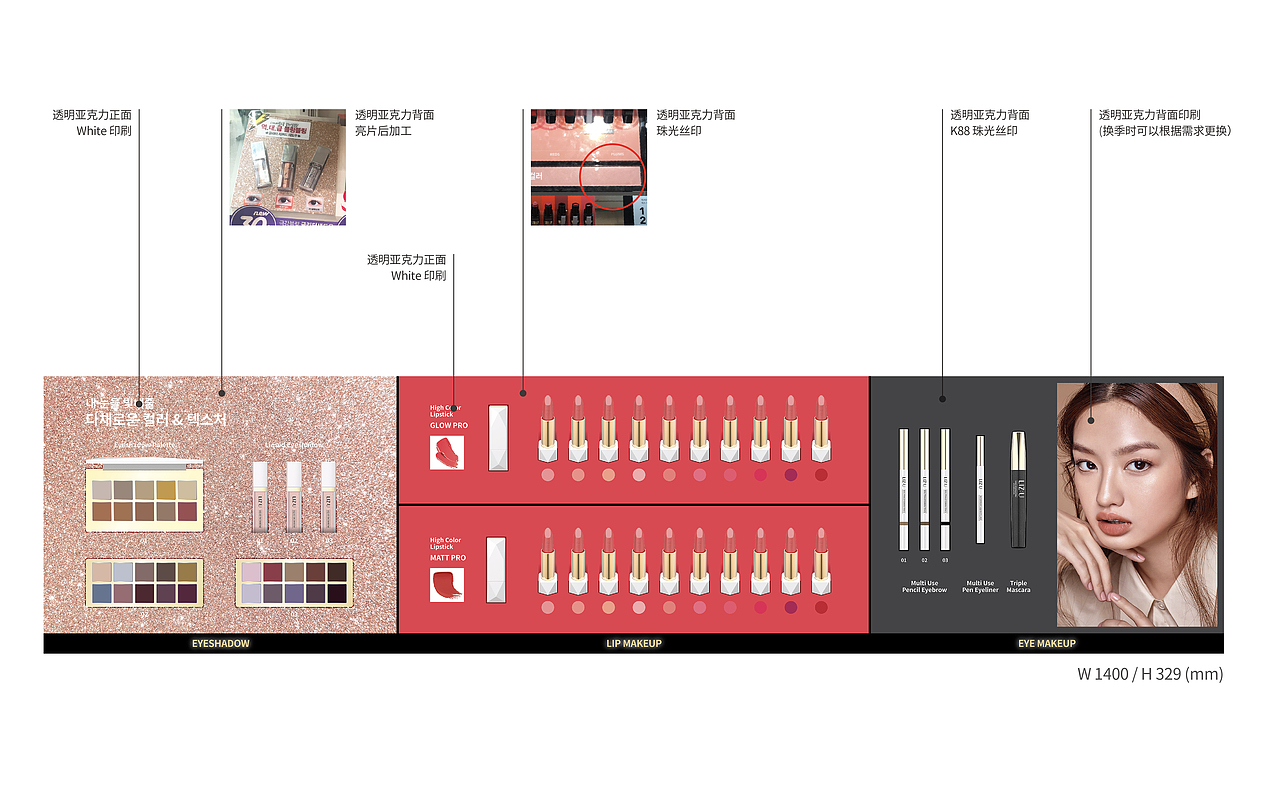 LIZ:U丨莉诗悠 彩妆（图ZMzM3MjczMzgw） - 包装 - 站酷设计师珍珠耳环吹泡泡原创素材 - 站酷ZCOOL