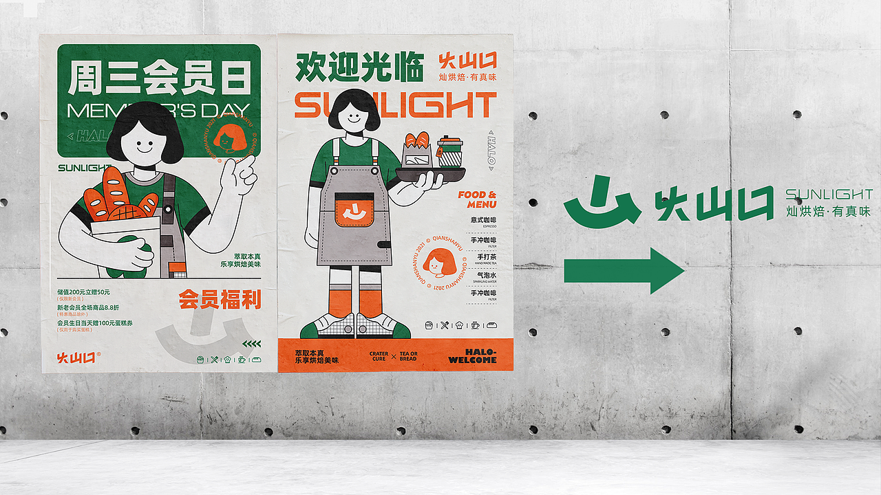 部分作品集（图ZMzE1MDk0MDI4） - 其他平面 - 站酷设计师千山屿原创素材 - 站酷ZCOOL