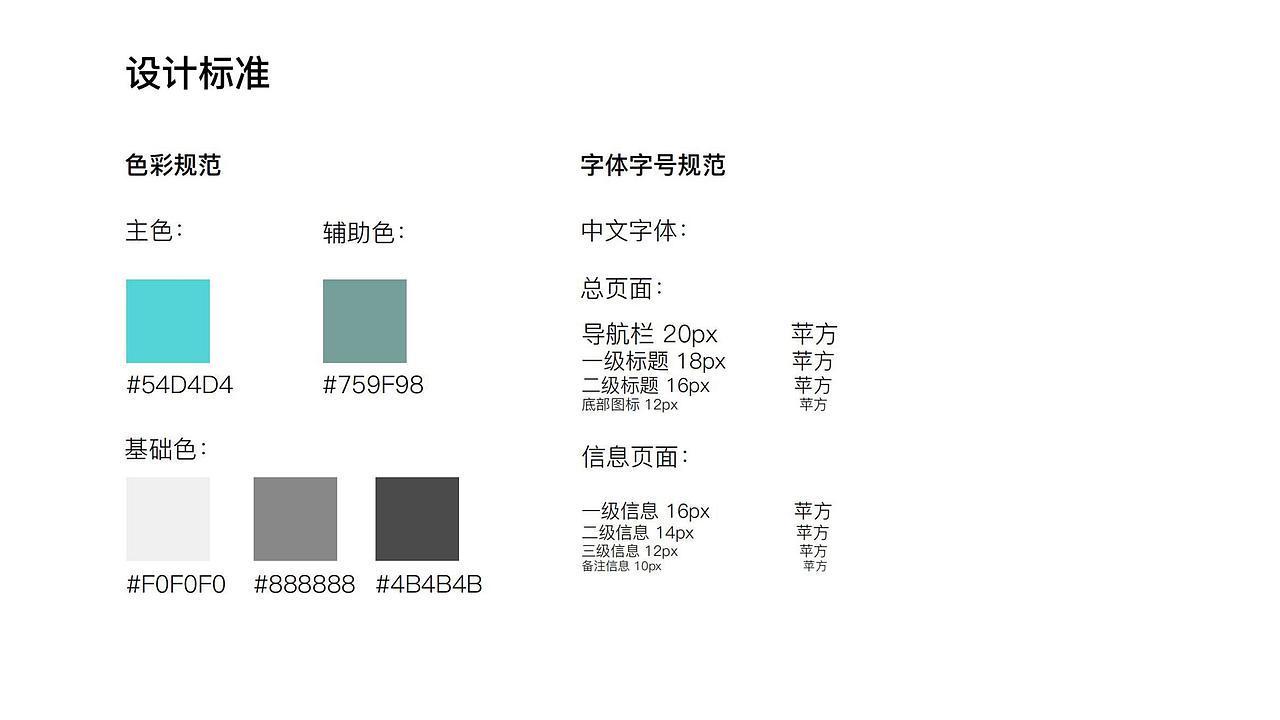 2023 设计作品集