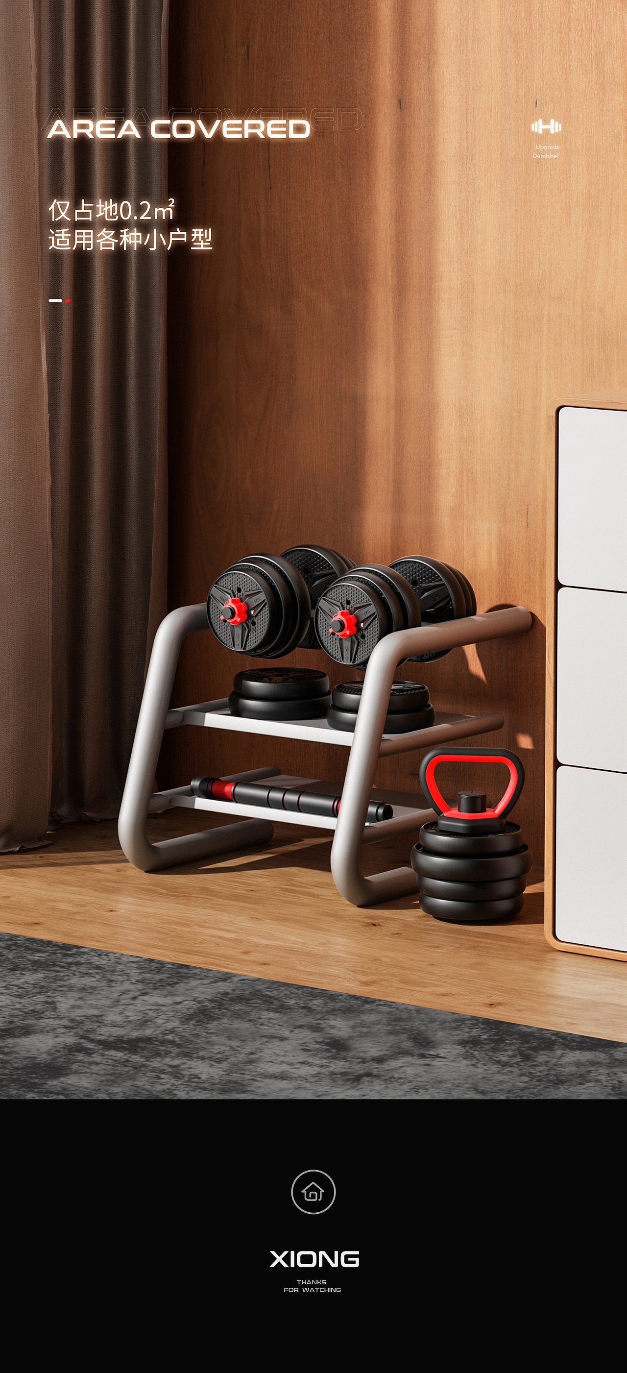 健身器材 筋膜枪 哑铃（图ZMzA1MDQzNTY4） - 电商 - 站酷设计师XIONG竹子原创素材 - 站酷ZCOOL