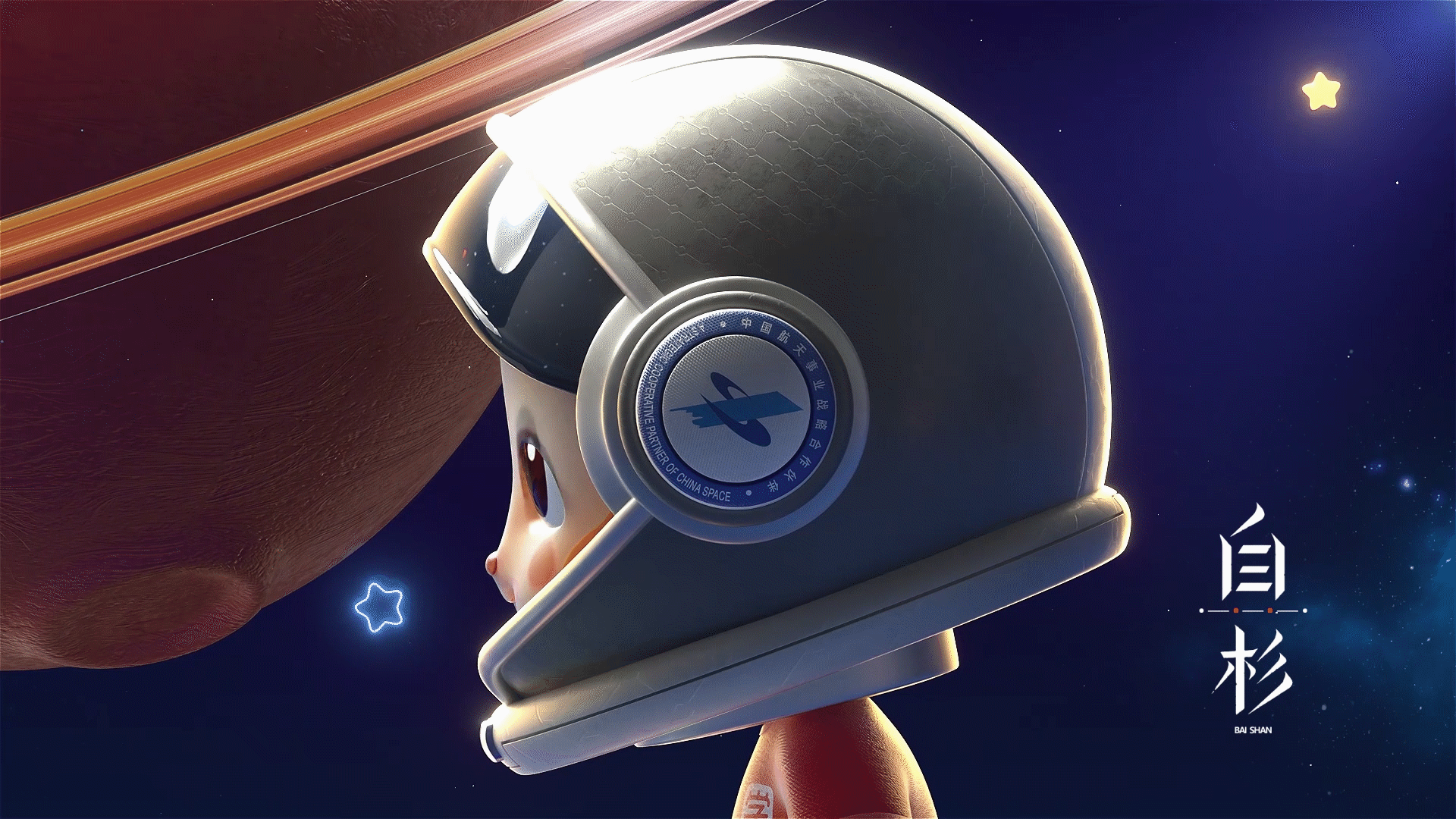 学而思中国航天LOGO演绎（图ZMzMwNzQwNjgw） - 动画/影视 - 站酷设计师白杉__原创素材 - 站酷ZCOOL