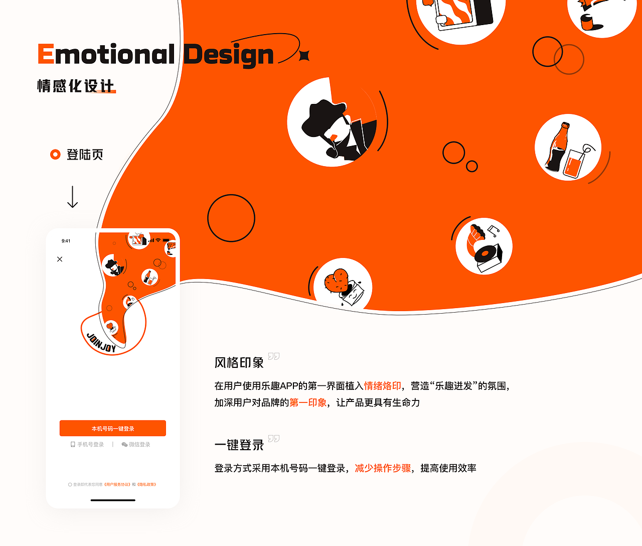 个人作品集「2022-2023」（图ZMzU0MDE0ODc2） - 软件界面 - 站酷设计师落落哎原创素材 - 站酷ZCOOL