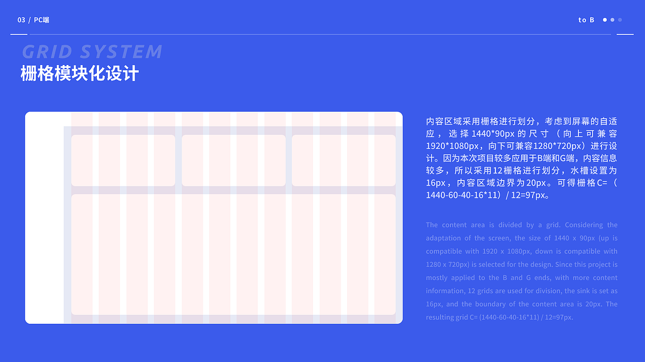 2021-2022 UI作品集