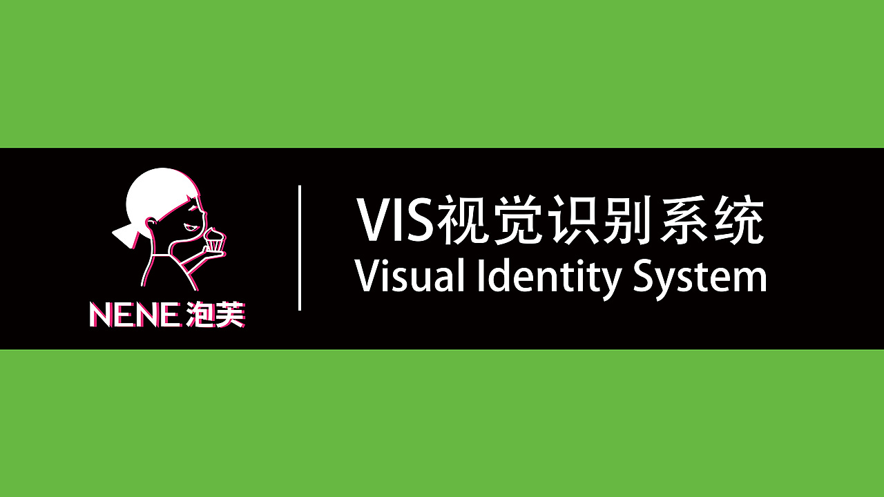 品牌设计/泡芙（图ZMzI5NjE5Mzcy） - 品牌 - 站酷设计师三斯后行原创素材 - 站酷ZCOOL