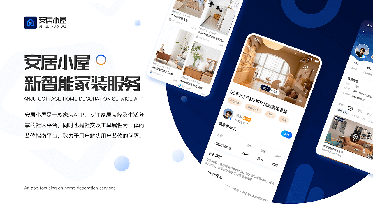 2023年UI设计个人作品集（求职中）（图ZMzQ1MjI5NjYw） - APP界面 - 站酷设计师AppleredH原创素材 - 站酷ZCOOL