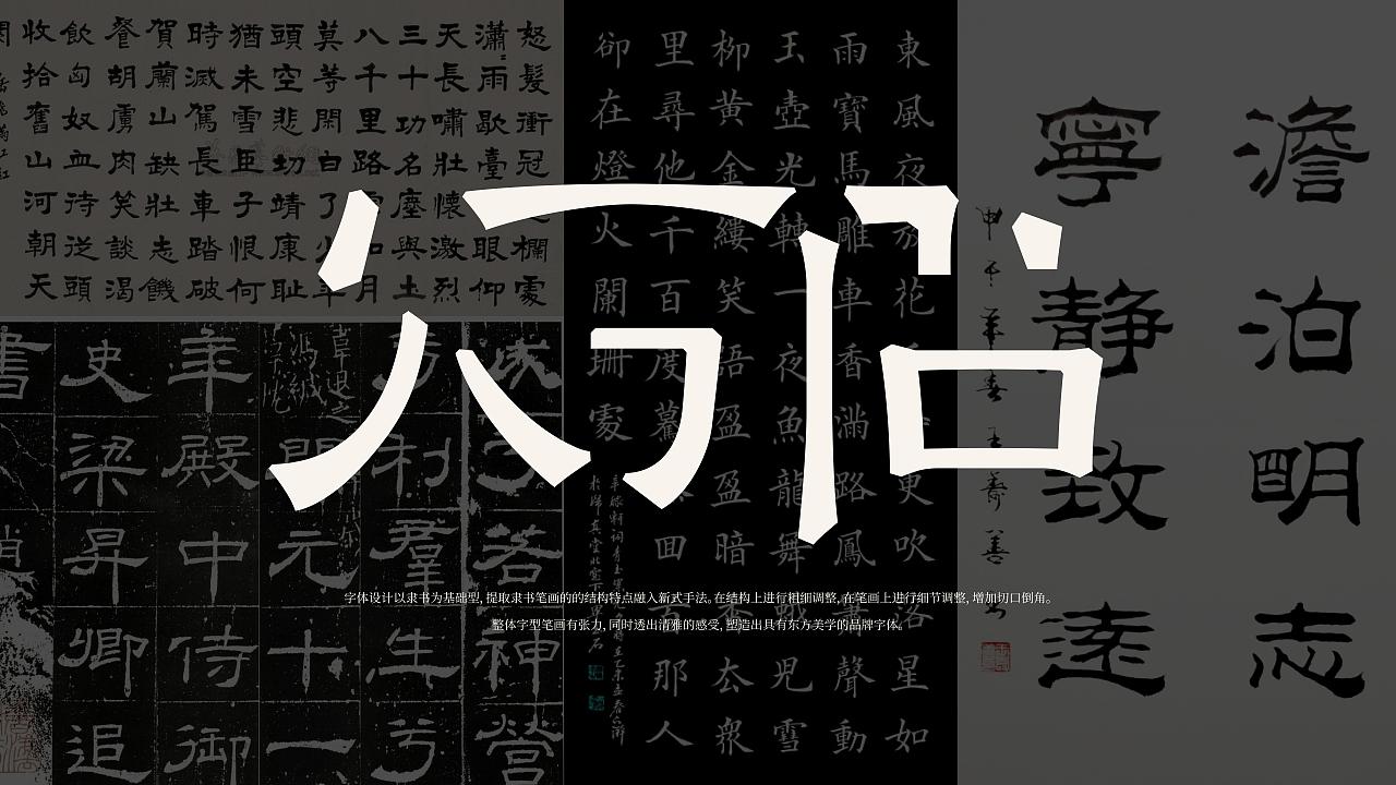 东方宫·中国牛肉拉面 | 品牌全案设计（图ZMzIwMjI2ODc2） - 品牌 - 站酷设计师ZR子然设计原创素材 - 站酷ZCOOL