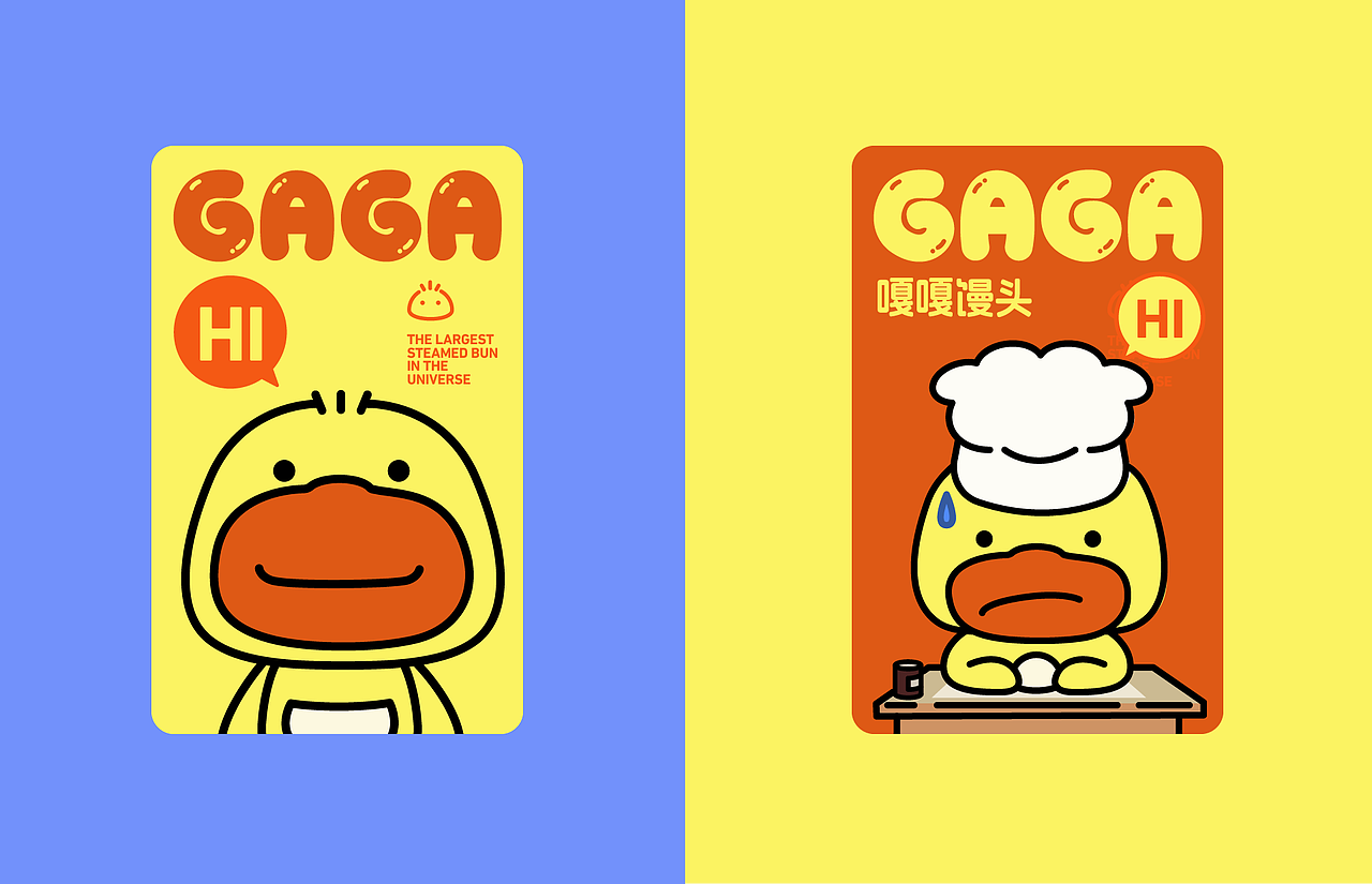 嘎嘎馒头——原创品牌IP形象