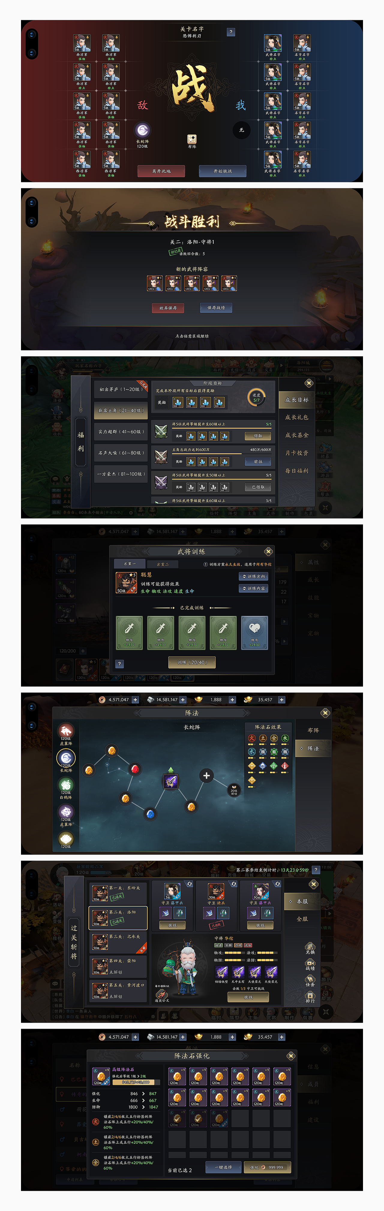 个人游戏作品项目（图ZMzIyODAyODgw） - 游戏UI - 站酷设计师深海Blue原创素材 - 站酷ZCOOL