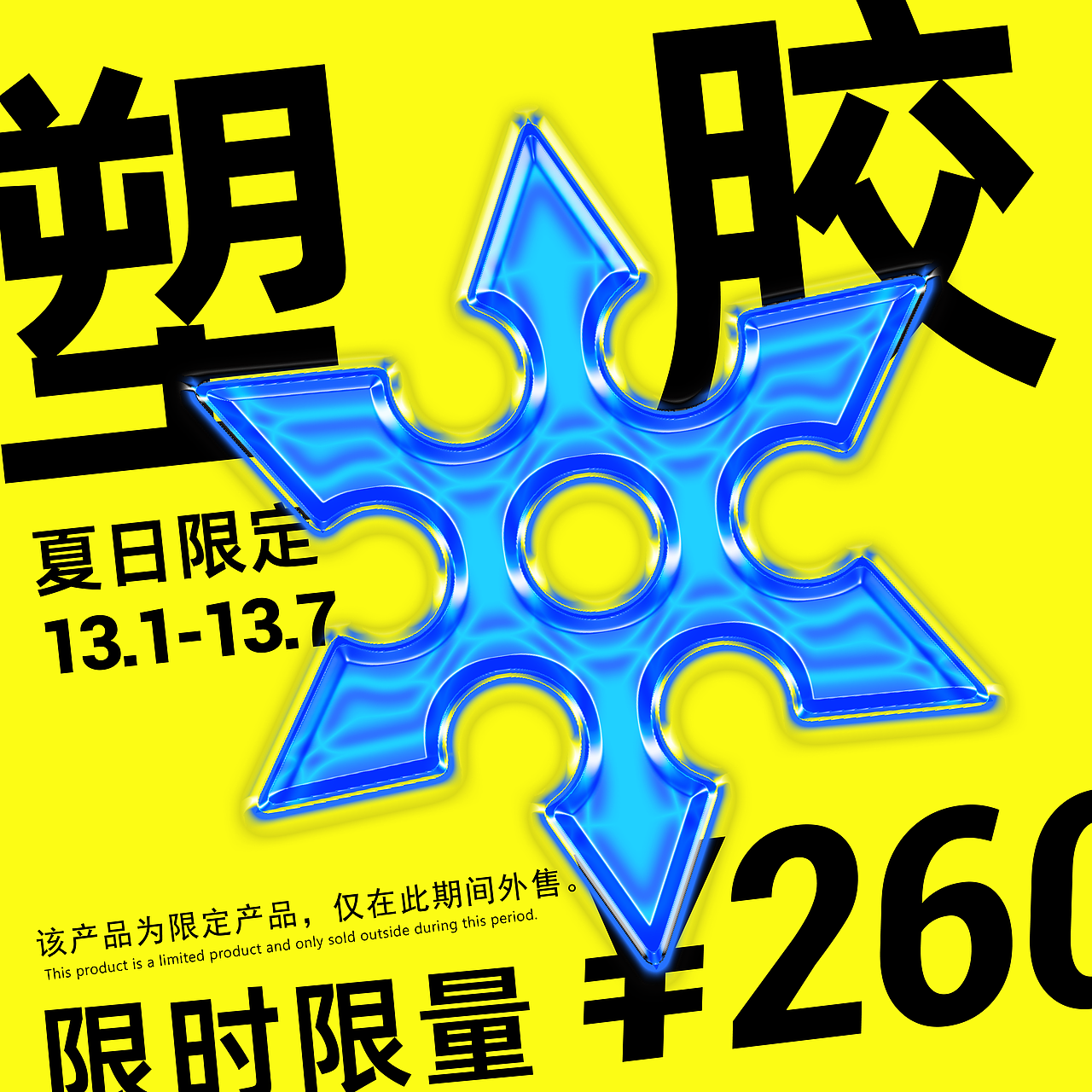 ∞∞∞ Day 12 ∞∞∞（图ZMzI1OTI1MzY0） - 海报 - 站酷设计师c_RuLi原创素材 - 站酷ZCOOL