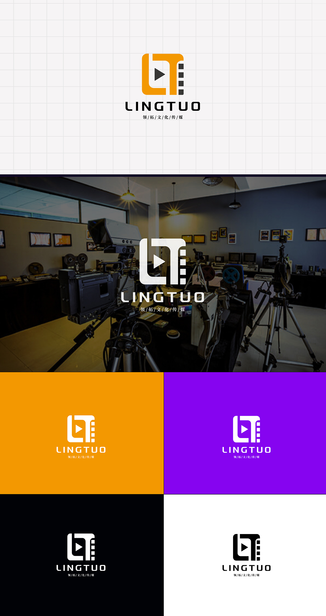 LOGO 影视娱乐传媒 短视频直播 抖音影视传播联盟 logo