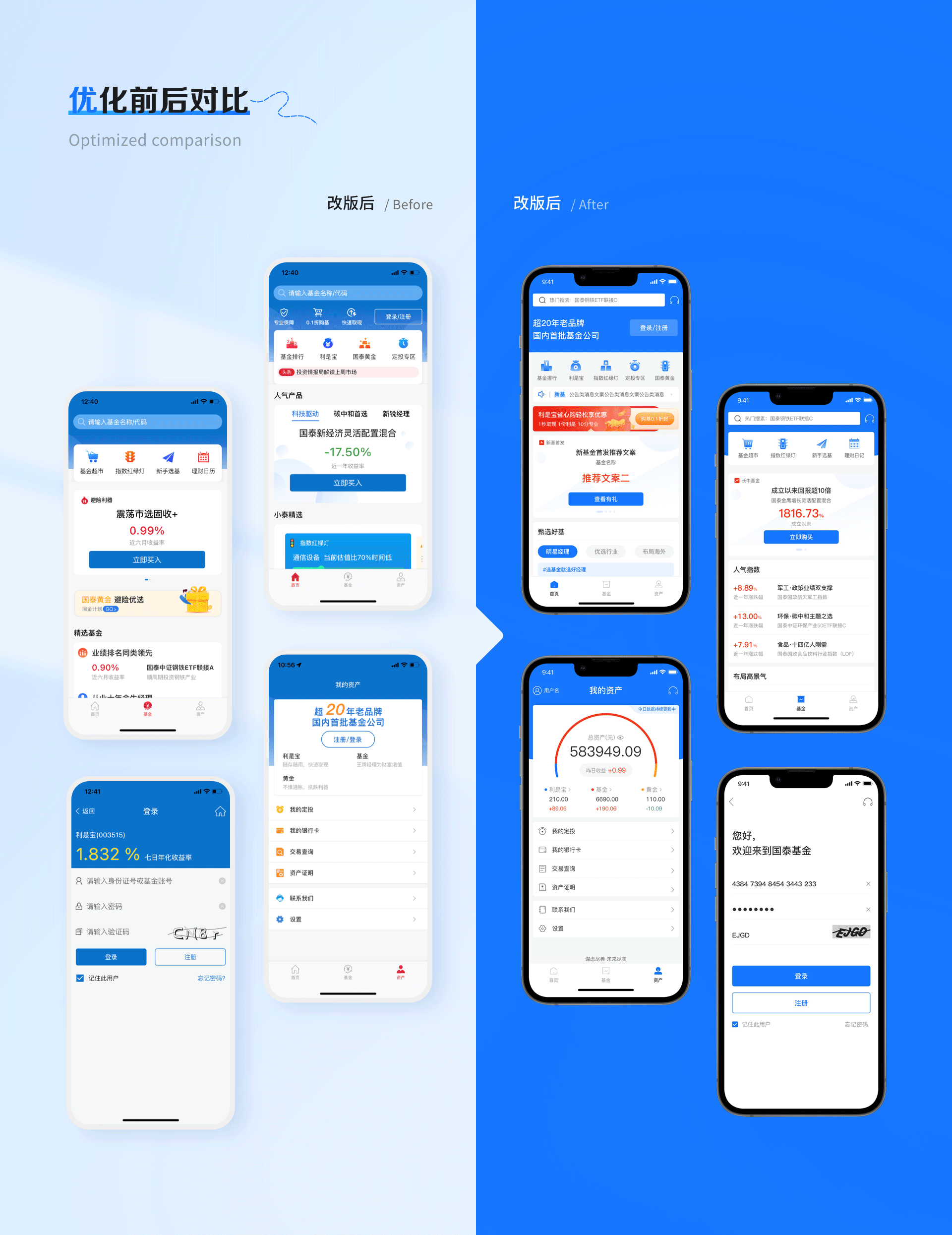 2019-2022年UI作品集整理