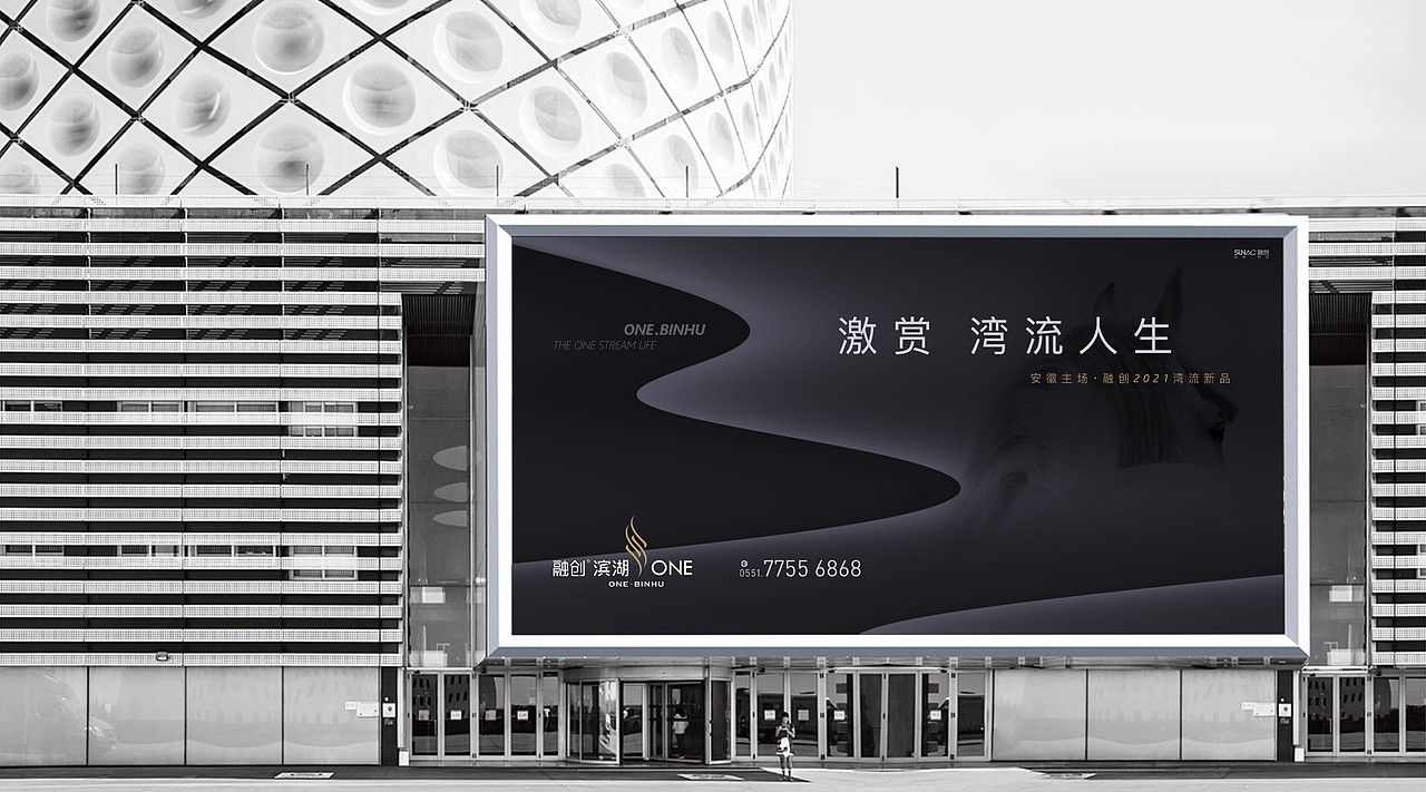 融创合肥（图ZMzU0ODgzOTQ0） - 品牌 - 站酷设计师加载中zzz原创素材 - 站酷ZCOOL