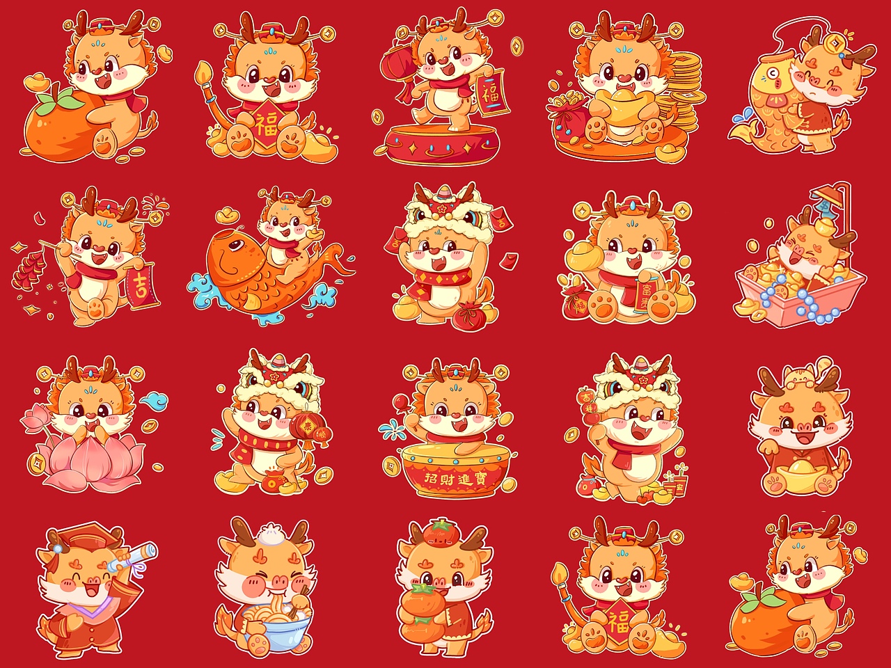 小龙IP形象合集1~18